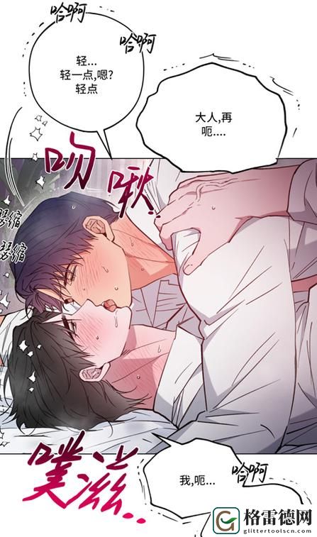  深入爽快的体验：躁多水的快感在深点公