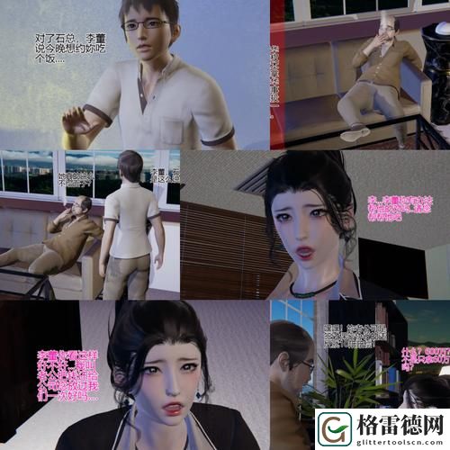 3DMAX动漫在线观看免费资源哪里找更新了，平台：追动漫网