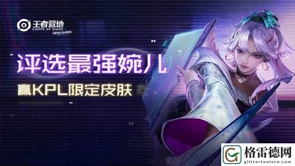 王者荣耀天狼绘梦者最低多少钱能买到？教你方法5折不到就能买到天狼绘梦者
