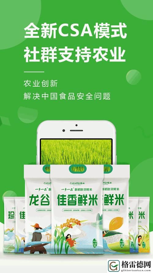 96精产国品一二三产区区别最新动态，用户热议：