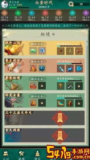 天道U盘 天道U盘的特点 实用技能全攻略
