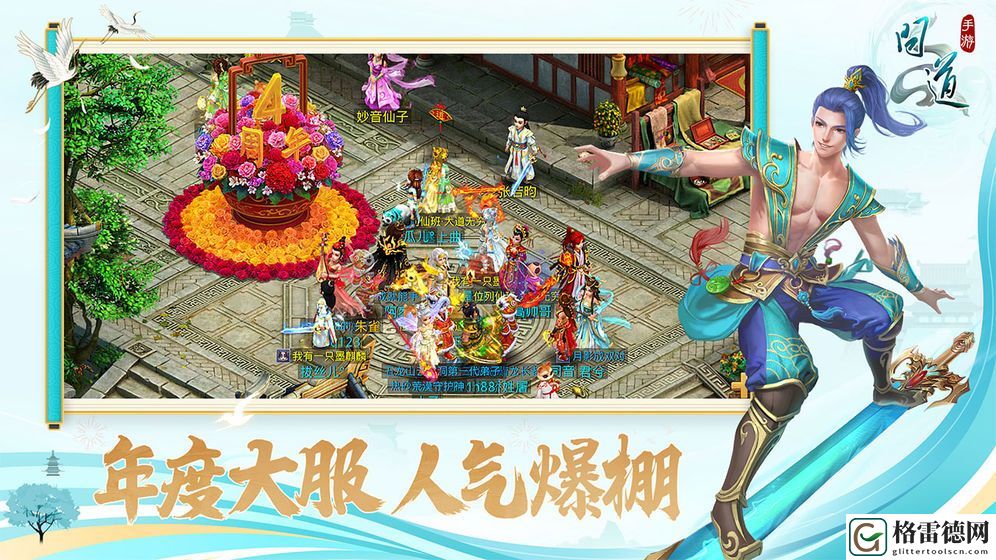 问道六一探案水潭迷踪怎么做？作为详细的步骤帮你迅速完成每周探案