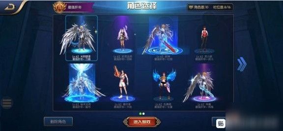 阿拉德之怒职业选择推荐：2020最新职业排行节奏榜
