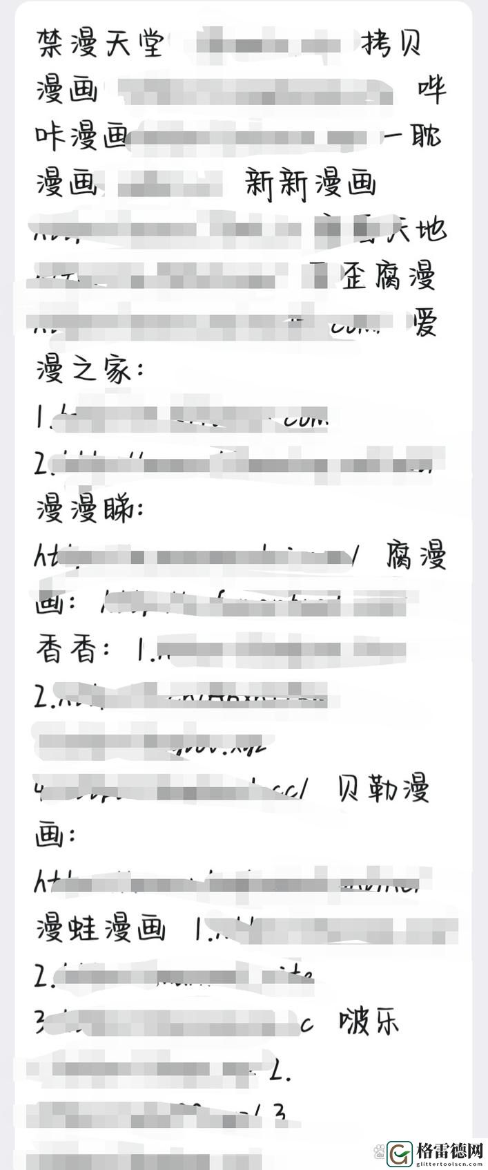  寻找安全可靠的禁游手游免费下载网站
