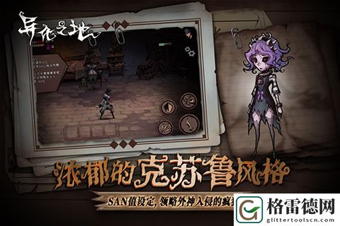 异化之地神秘暗码8月最新合集：8月神秘暗码汇总一览