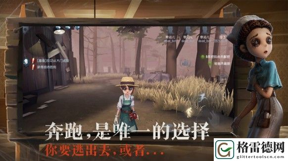 第五人格6月4日更新了什么？永眠镇上线排位风云再起