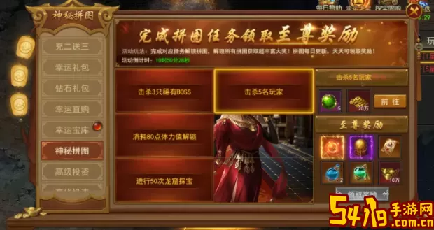 王者之心下载安装 王者之心下载安装攻略 减少失误，提升游戏水平