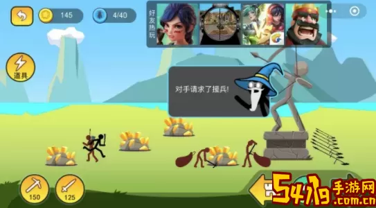 火柴人世界老版本 火柴人世界经典版本 攻略帮你突破
