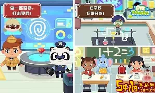 熊猫博士小镇全部解锁完整版无广告 熊猫博士小镇完整解锁免广告 公会管理与发展策略