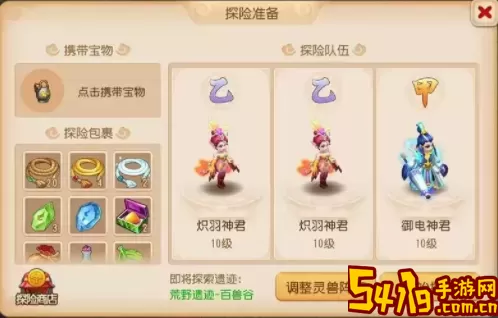 幻想小勇士训练入场券怎么用？幻想小勇士训练入场券使用攻略 完美角色养成全解析