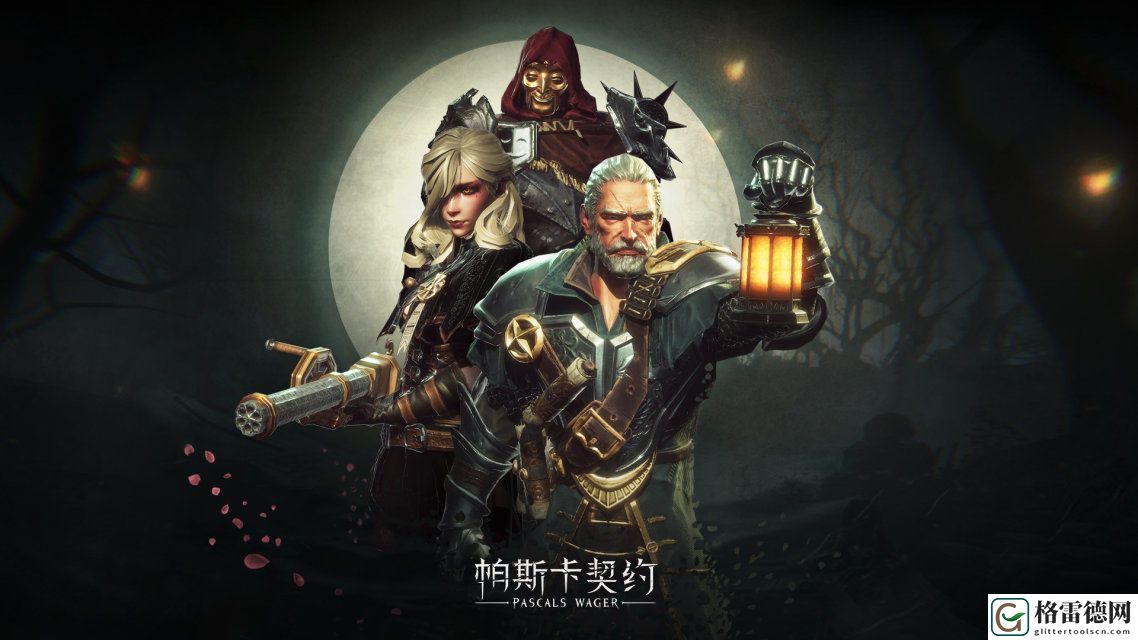 帕斯卡契约迷路了怎么办？一个办法轻松解决路痴属性