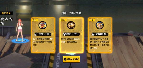 一人之下异人探秘第七层怎么进？原来进入第七层方法是这样