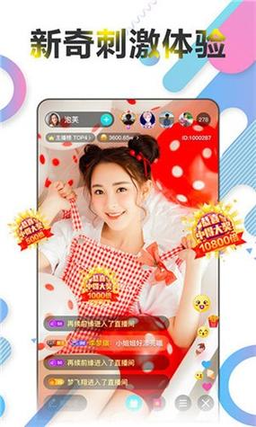  草莓榴莲向日葵丝瓜18岁：青春的四季变奏曲
