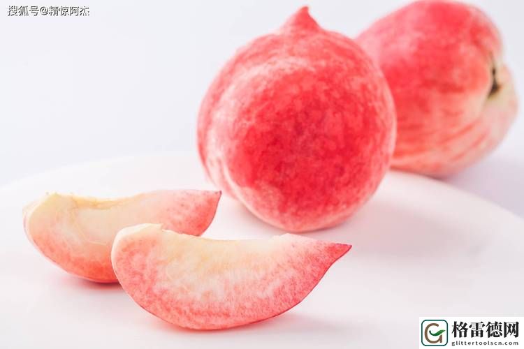 粉色水蜜桃被曝光，用户：绝对要尝试！