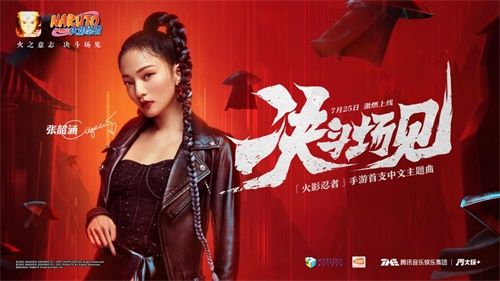 火影忍者手游决斗场见怎么兑换？口令称号兑换活动地址一览