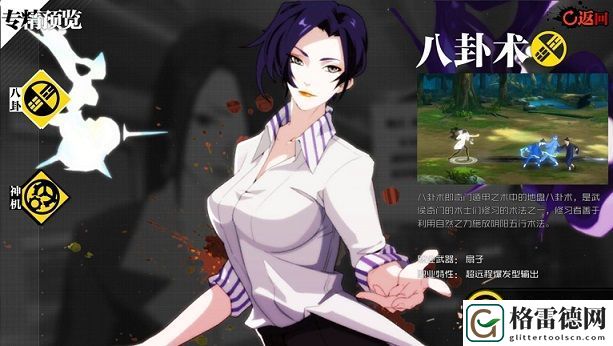 一人之下初始怎么刷？一招教你刷到完美开局初始