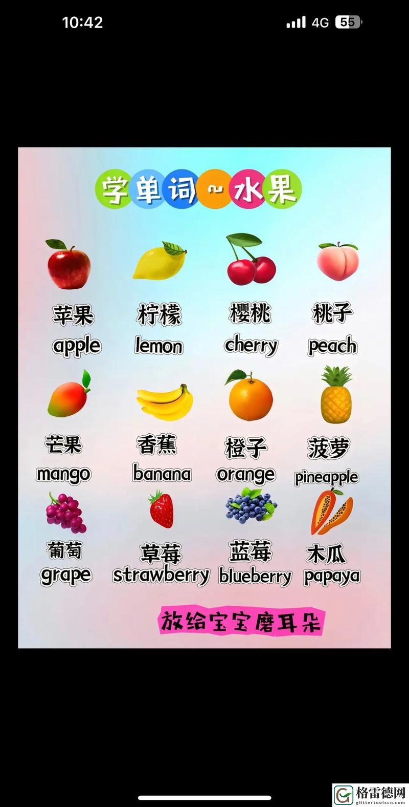 草莓樱桃水蜜桃香蕉橘子苹果柠檬，网友表示：这样的夏日果园真让人心动