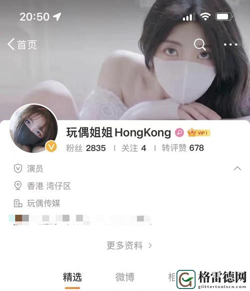 糖心vlog免费网页版上线，网友表示：“终于可以畅享精彩内容！”