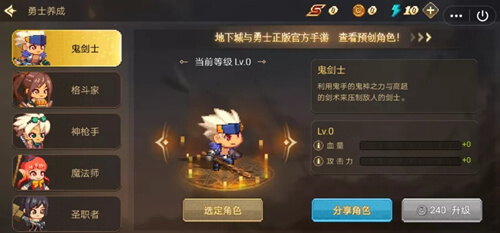 dnf手游创造营攻略：操作技巧杀怪方法指南