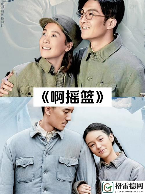 我把我的肥岳日出水来的演员表，读者：走进不一样的戏剧世界