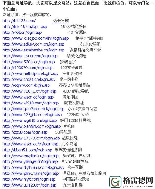 免费网站在线观看人数在哪上线，网友热议：