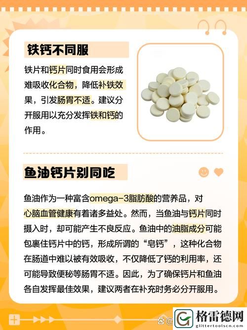 Gy钙同2024钙片，网友表示：好评如潮，健康生活的必备选择