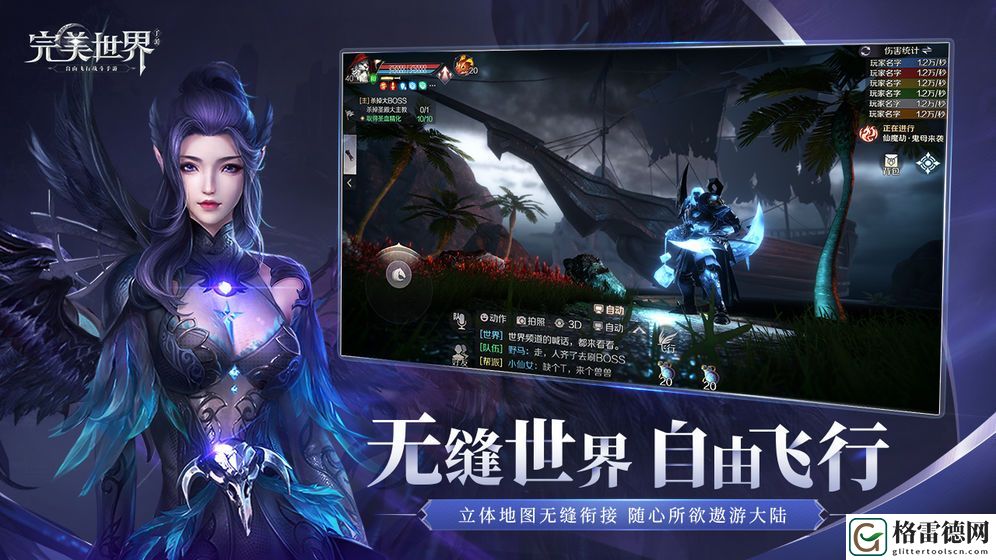 完美世界众妙之门怎么打？全方面帮你解析众妙之门