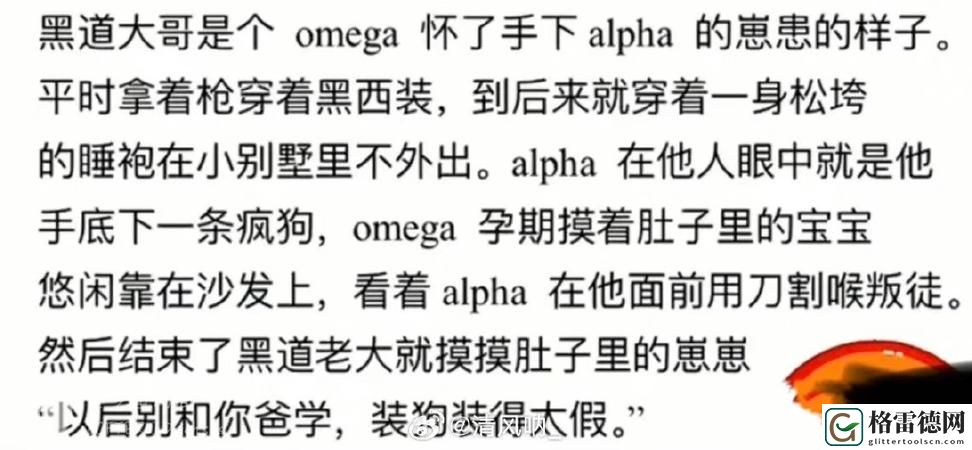  加速成长的秘籍：催熟PO1V2的神奇应用