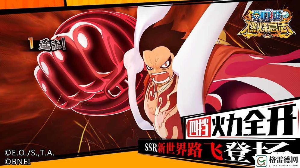 航海王燃烧意志乔巴厉害吗？从技能上告诉你什么叫完美辅助乔巴