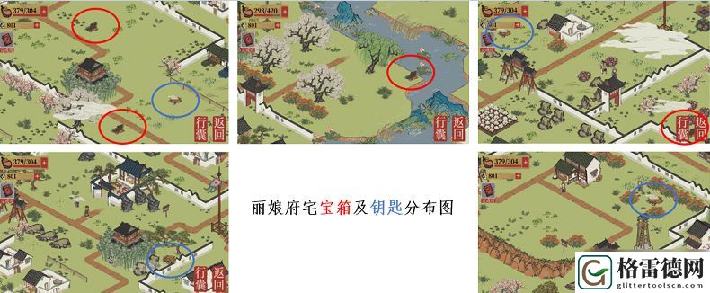 江南百景图丽娘宝箱隐藏的位置在哪？隐藏宝箱开启方法攻略
