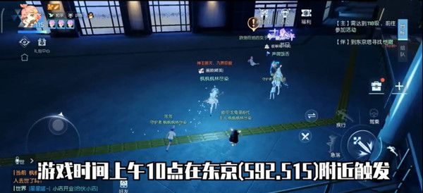 龙族幻想菊之凋零怎么完成？你还不知道任务流程怎么完成吗？