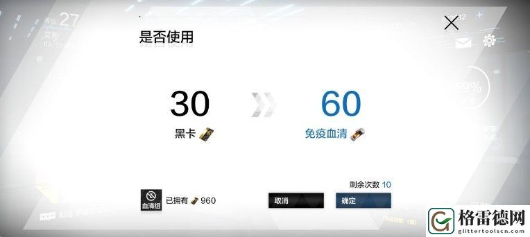 战双帕弥什怎么消费划算？帮你找到最实惠的花钱途径