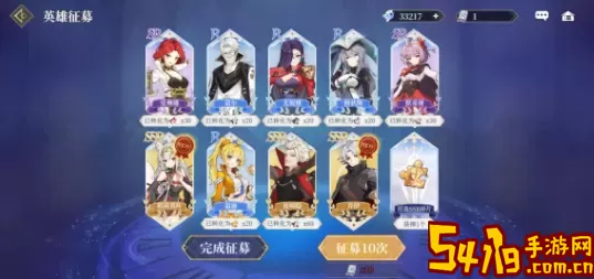 终焉誓约星契温丽阵容 终焉誓约星契温丽组合 减少失误，提升游戏水平