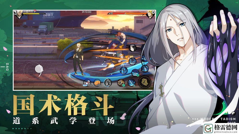 一人之下手游开服福利怎么领？全福利领取方法还不来看看