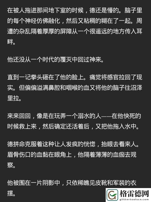  苏苏的公交车日记友：一段城市路程的温暖追忆