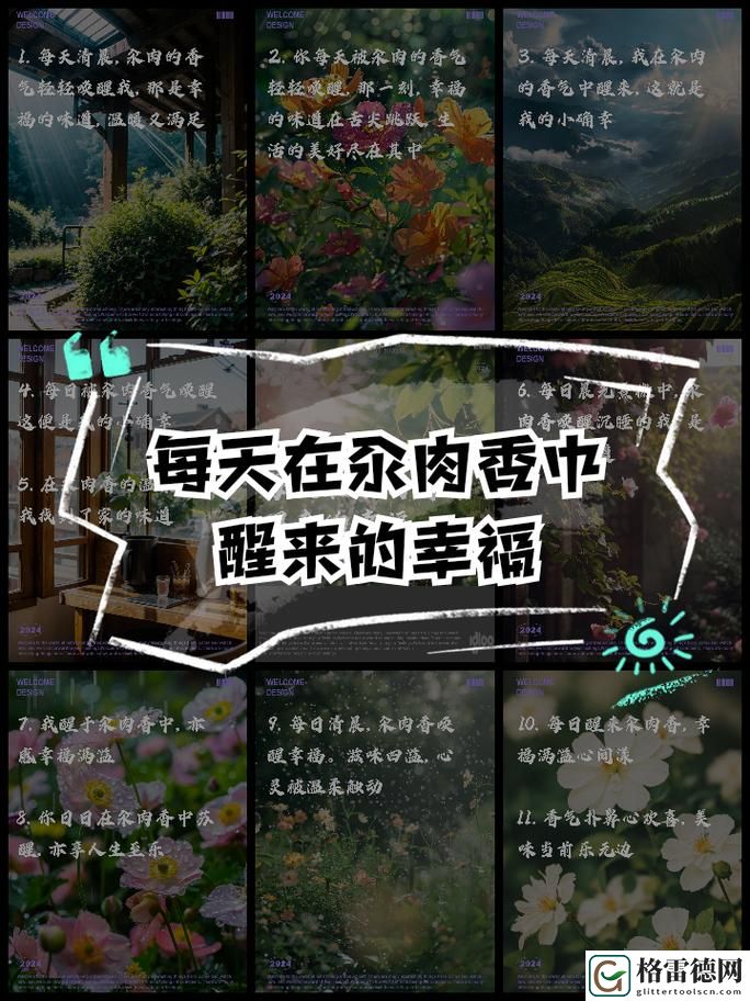 每天都在汆肉中醒来揭秘，网友：这才是真正的生活！