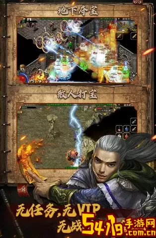复古传神vivo下载中心 vivo下载中心复古传神 PVP竞技场制霸策略