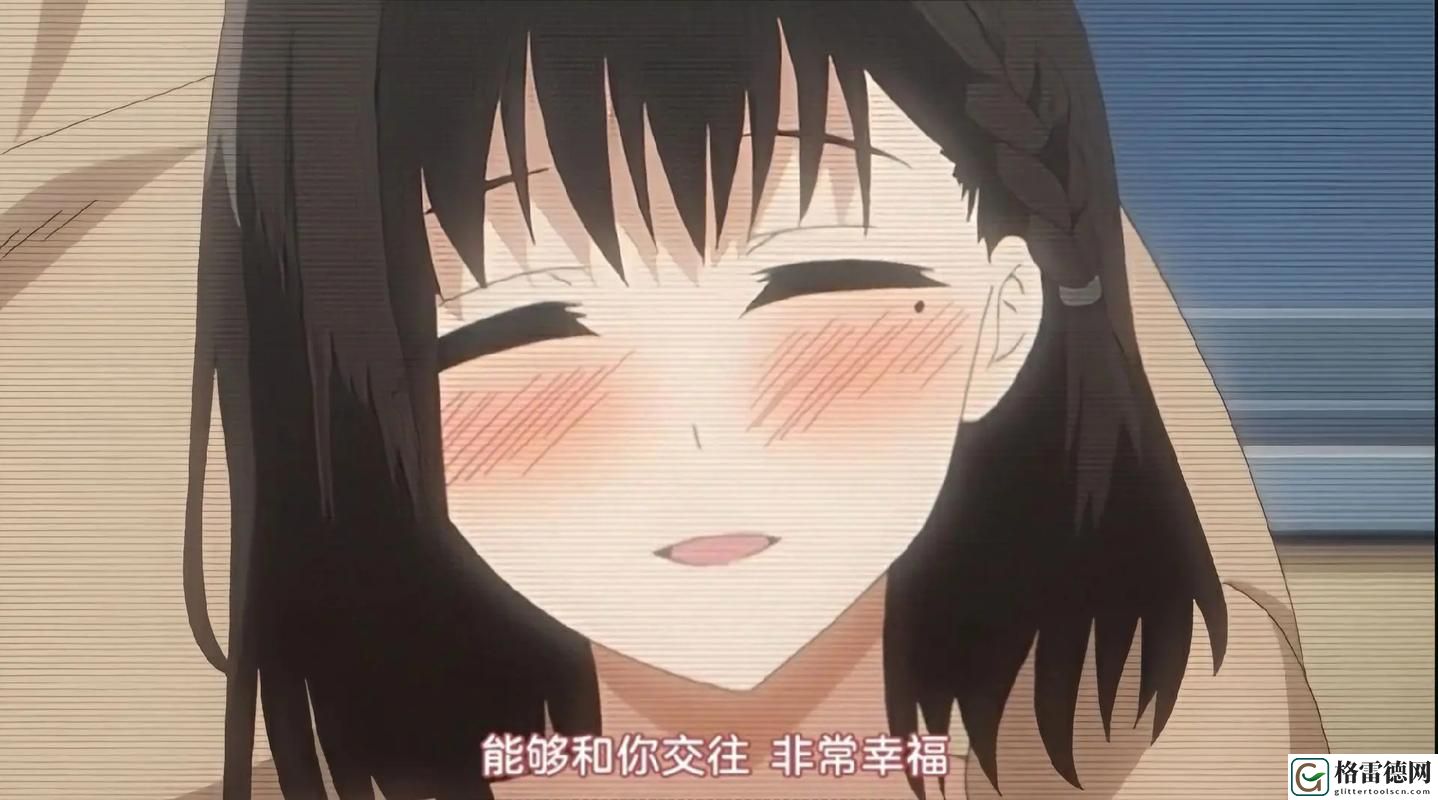 图书馆的女朋友第一季更新了，平台：XX影视