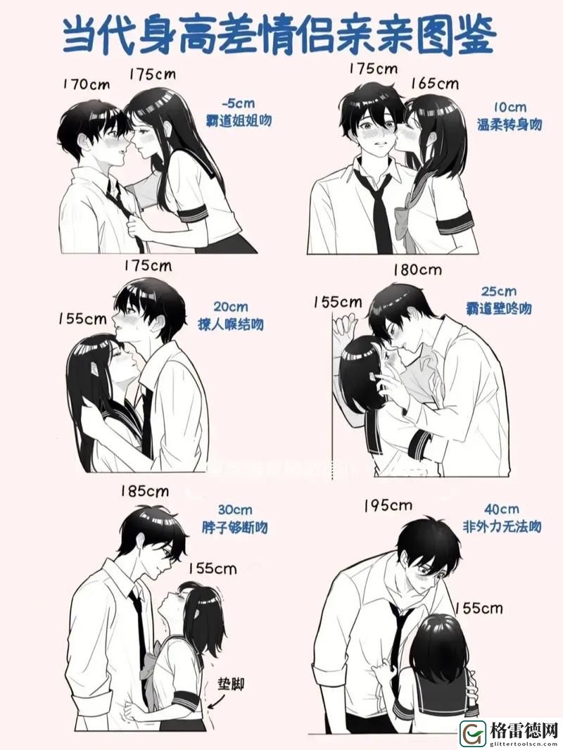 男女生一起相嗟嗟嗟视频上线，网友热议：对青春友谊的新解读