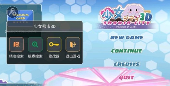 少女都市神社解锁攻略：神社和公园解锁操作步骤