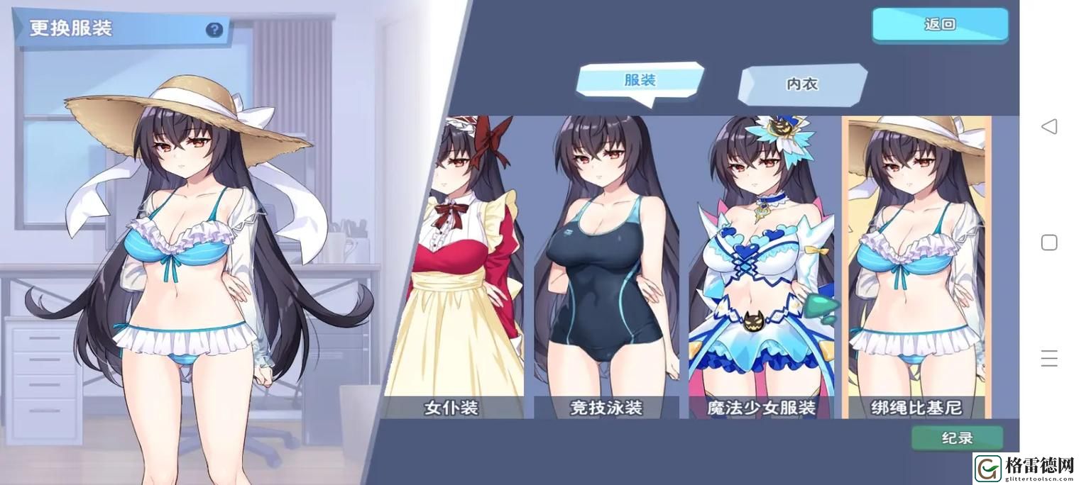 黄油羞涩～e-游戏，网友直言：沉浸式体验令我难以自拔