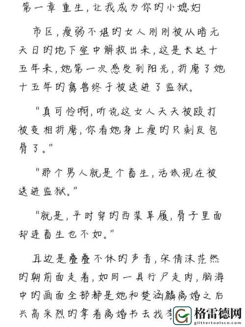 宋家日常3pH，观众：家庭的温暖与成长
