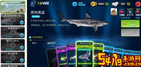 钓鱼大对决大白鲨怎么钓？钓鱼技巧：大白鲨钓法 游戏优化与操作技巧