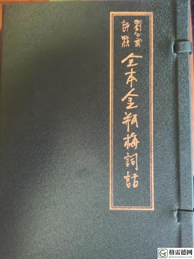  多元艺术的探索与展现——金花瓶楷梅花2的魅力