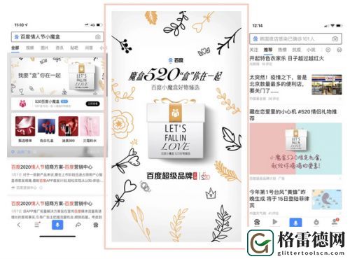 520盲盒在哪买？这个520不用愁女友的礼物了