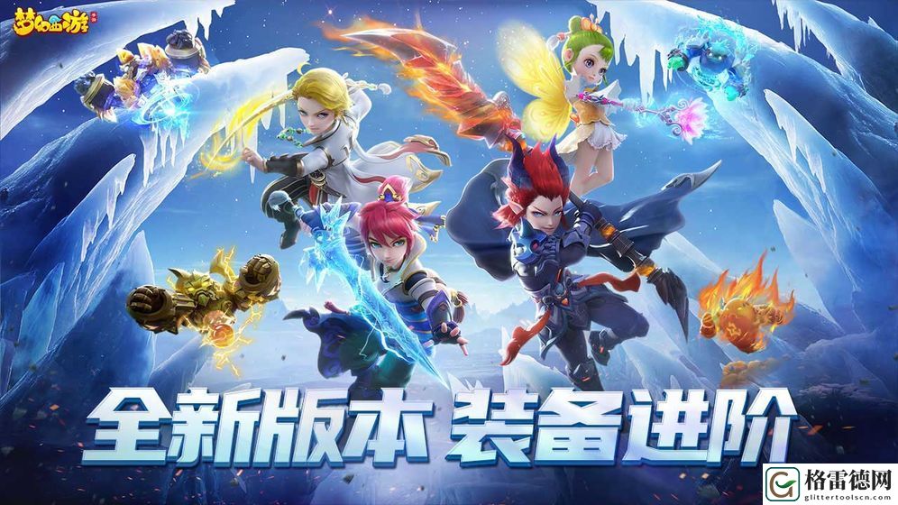 梦幻西游手游520有什么活动？软萌小兔幸运抽奖陪你一起520