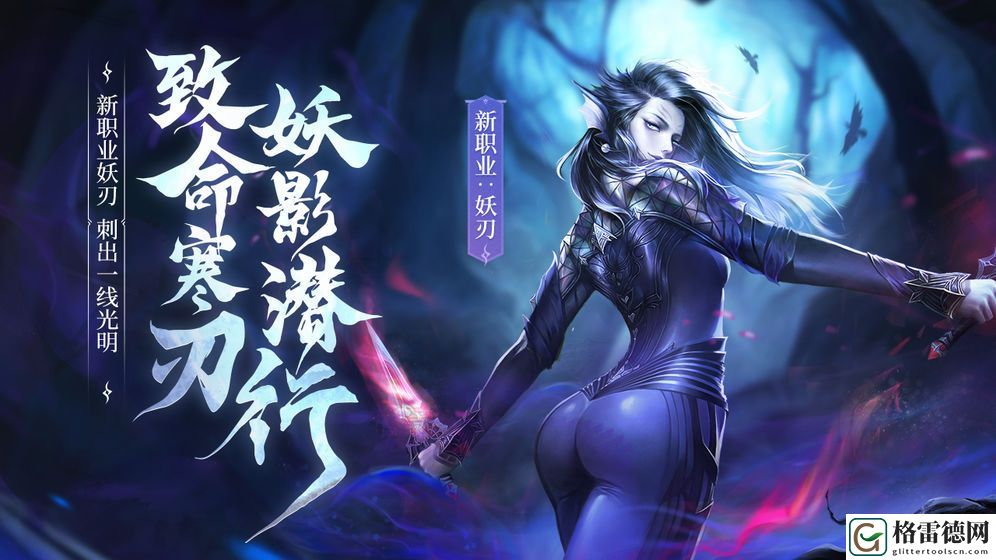 完美世界手游诸天战场怎么玩？魔神角斗场让你大杀四方