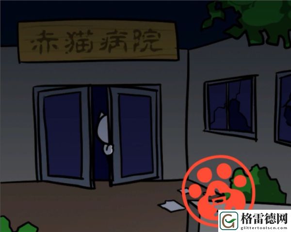 白猫和废弃的病院游戏攻略：全关卡完整通关步骤攻略