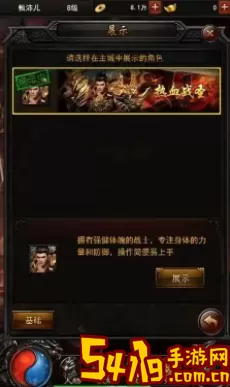 盛世龙城是不是好多托 盛世龙城真的存在收益托吗？ 世界探险路线分析