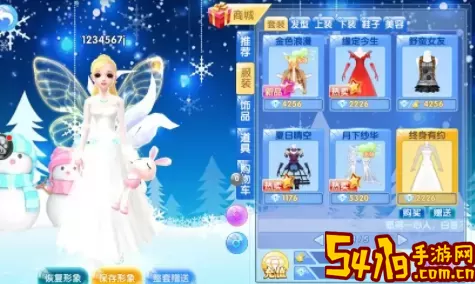 炫舞浪漫爱缘定今生抽奖 炫舞浪漫爱缘抽奖活动 完美副本通关指南
